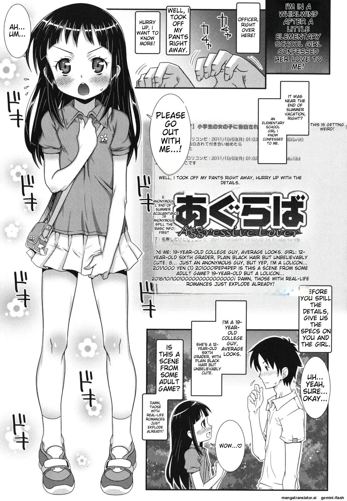 Hadairo Kibun Chapter 1000 Page 176